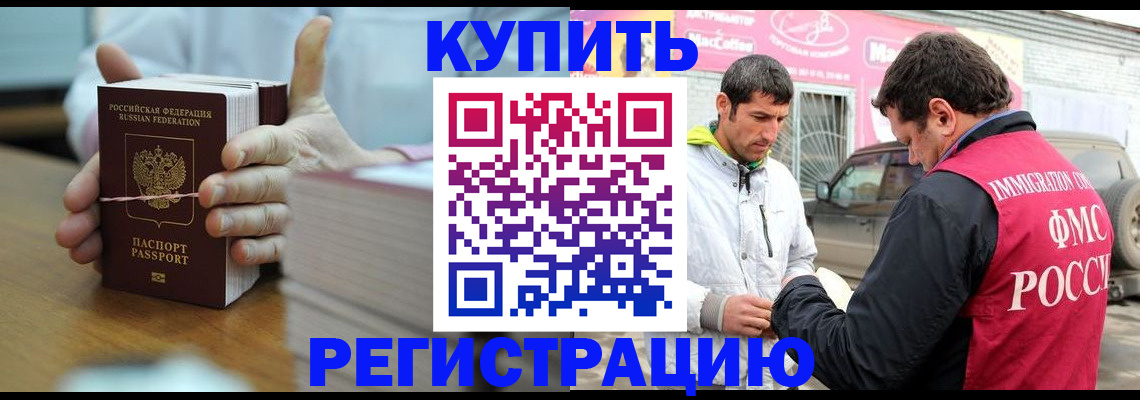 временная регистрация госуслуги в Коврове